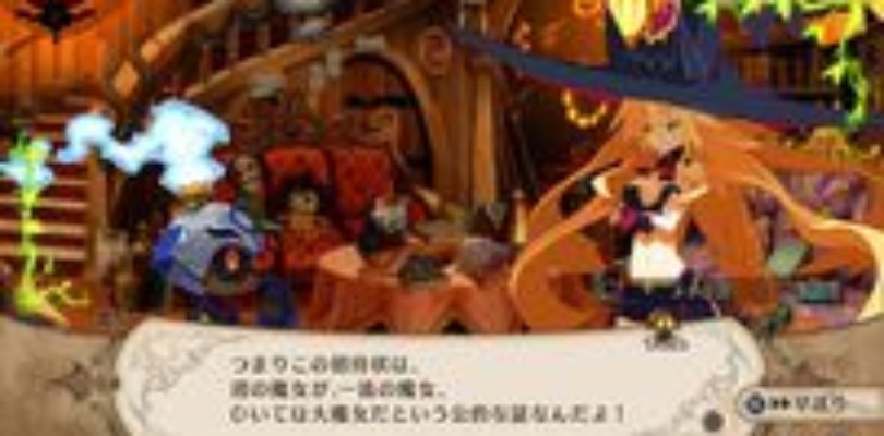 The Witch and the Hundred Knights sigue mostrándose en nuevas imágenes