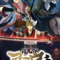 Toukiden contará con una precuela en forma de manga