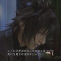 Amazon elimina Final Fantasy Versus XIII de su catálogo
