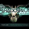 Shadowrun Returns se retrasa hasta el 25 de julio