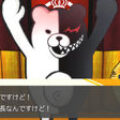 Primeras imágenes de Danganronpa 1&2 Reload para PS Vita