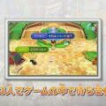 Level-5 anuncia Fantasy Life Link