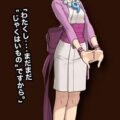 Pearl regresará en Phoenix Wright: Ace Attorney - Dual Destinies