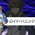 Primer tráiler de The Legend of Heroes Ao no Kiseki Evolution