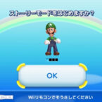New Super Luigi U Wii U