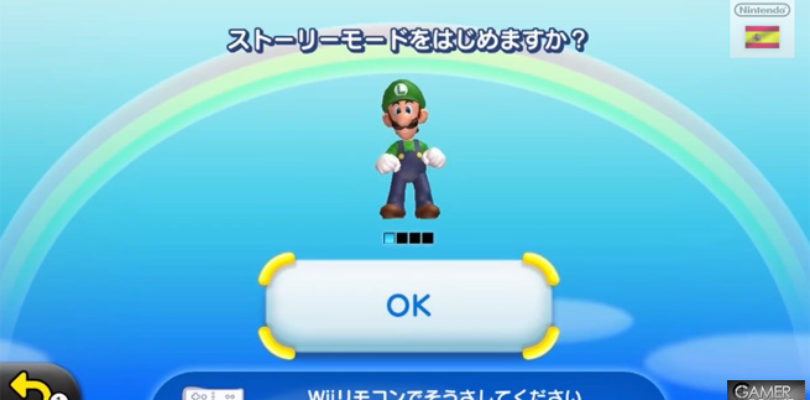 New Super Luigi U Wii U
