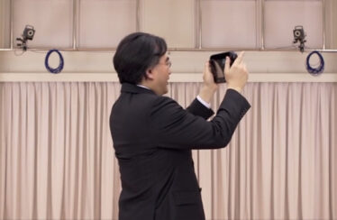Wii U sistema operativo