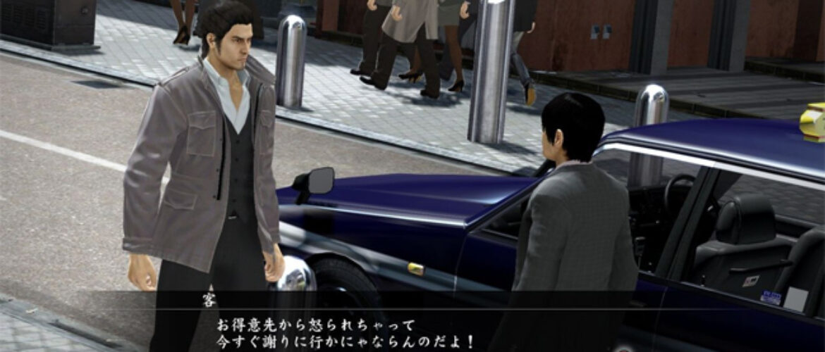 Yakuza 5 a