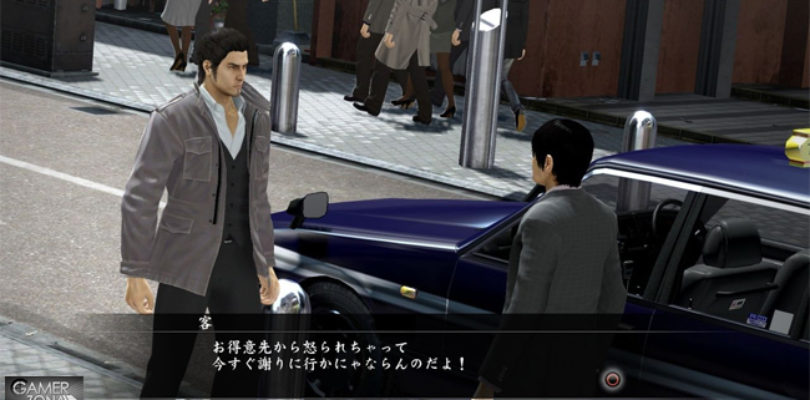 Yakuza 5 a