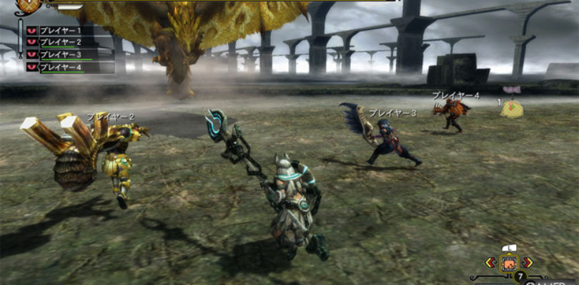 Monster Hunter 3 Ultimate 3
