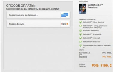 BF4 beta Premium