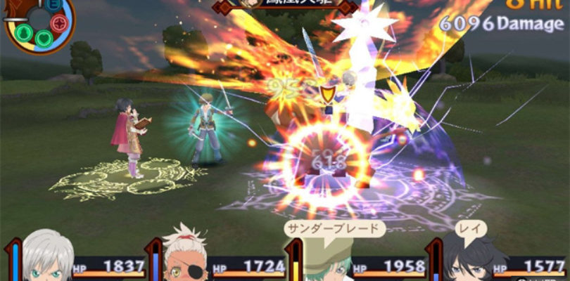 Tales of PlayStation Vita