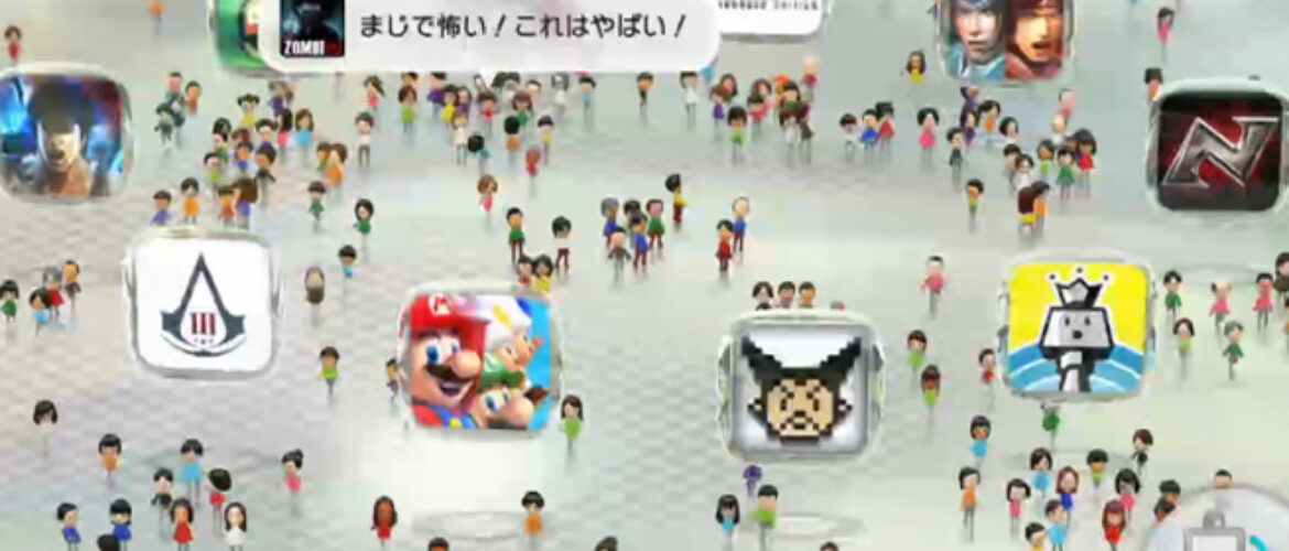 Wii U 1