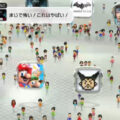 Wii U 1