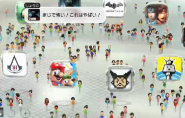 Wii U 1