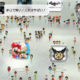 Wii U 1