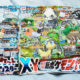 Pokémon X e Y