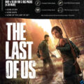 DLC
