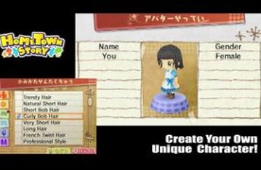 HomeTown Story presenta su nuevo tráiler para Occidente