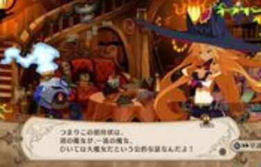 The Witch and the Hundred Knights sigue mostrándose en nuevas imágenes