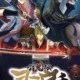 Toukiden contará con una precuela en forma de manga