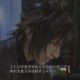 Amazon elimina Final Fantasy Versus XIII de su catálogo