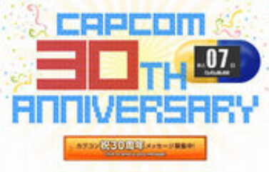 Capcom cuenta los días hasta su 30º aniversario
