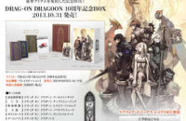 Drakengard 3 tendrá una edición especial en Japón