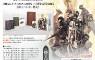 Drakengard 3 tendrá una edición especial en Japón