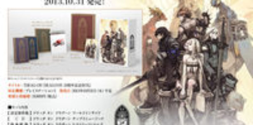Drakengard 3 tendrá una edición especial en Japón