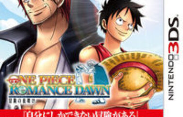 One Piece Romance Dawn nos muestra su portada nipona