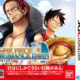 One Piece Romance Dawn nos muestra su portada nipona