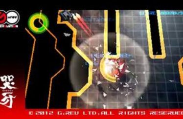 Kokuga estará en Europa el 11 de julio