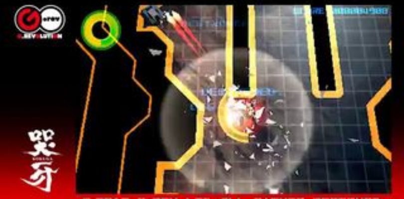 Kokuga ya es oficial en Europa