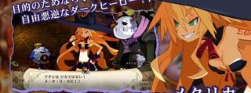 The Witch and the Hundred Knights confirma su llegada a Europa en primavera