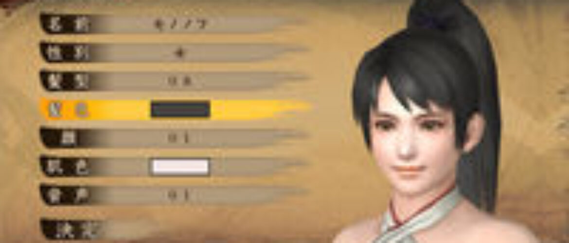 Nuevas imágenes de Toukiden