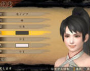 Nuevas imágenes de Toukiden