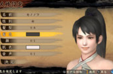Nuevas imágenes de Toukiden