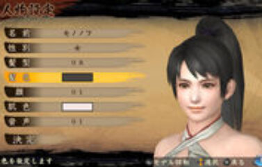 Nuevas imágenes de Toukiden