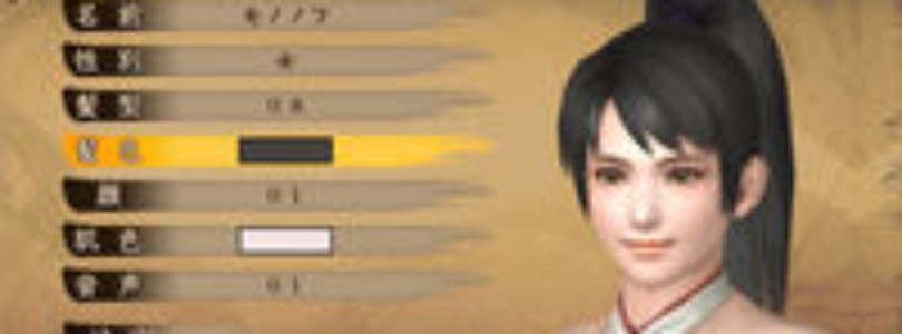 Nuevas imágenes de Toukiden