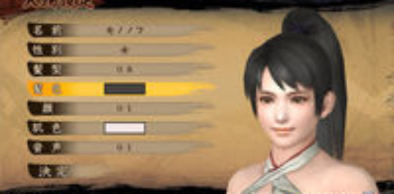 Nuevas imágenes de Toukiden