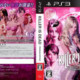 Desvelada la portada de la edición premium de Killer is Dead