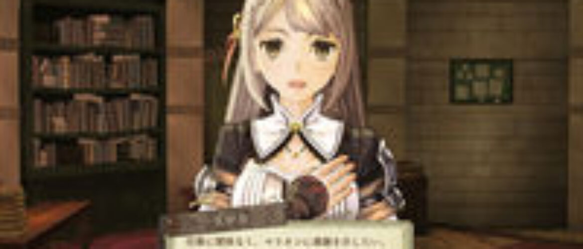 Más imágenes de Atelier Escha & Logy: Alchemist of Dusk Sky