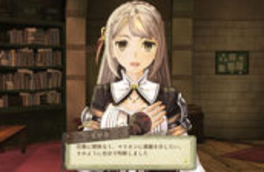 Más imágenes de Atelier Escha & Logy: Alchemist of Dusk Sky