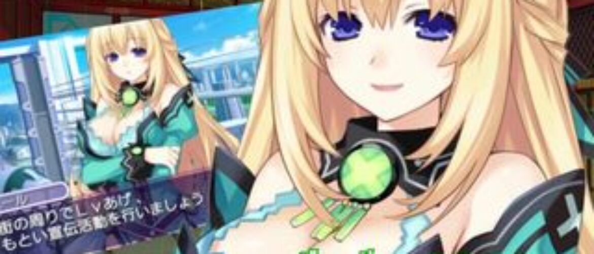 Vert se muestra en God Dimension Idol Neptune PP