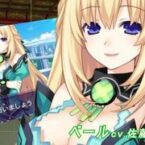 Vert se muestra en God Dimension Idol Neptune PP