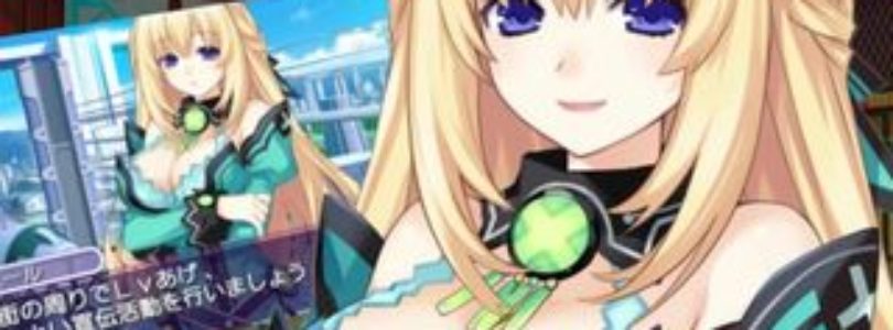 Vert se muestra en God Dimension Idol Neptune PP