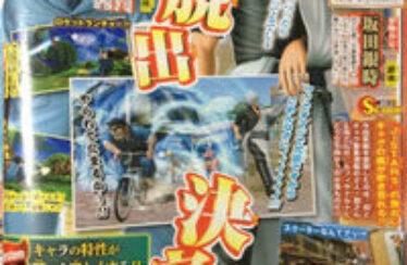 Gintoki y Ryotsu se suman a la batalla en J-Stars Victory VS