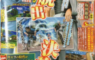 Gintoki y Ryotsu se suman a la batalla en J-Stars Victory VS