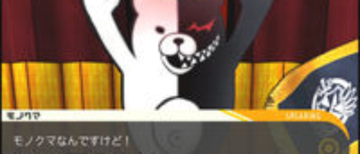 Primeras imágenes de Danganronpa 1&2 Reload para PS Vita